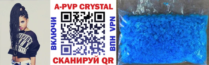 закладки  Высоцк  Alfa_PVP крисы CK 
