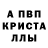 Амфетамин 97% Nico XoDa