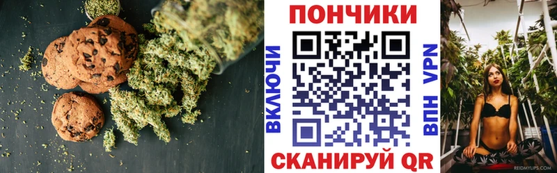 купить   Высоцк  Еда ТГК конопля 