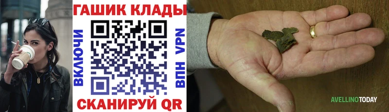 Гашиш Изолятор  Высоцк 
