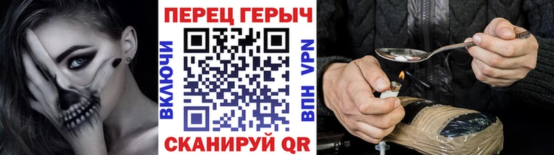 Героин хмурый  Высоцк 