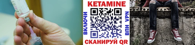 хочу наркоту Высоцк КЕТАМИН VHQ