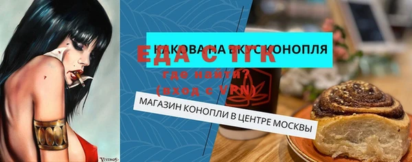 альфа пвп VHQ Белоозёрский