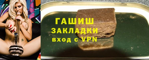 Альфа ПВП Белокуриха