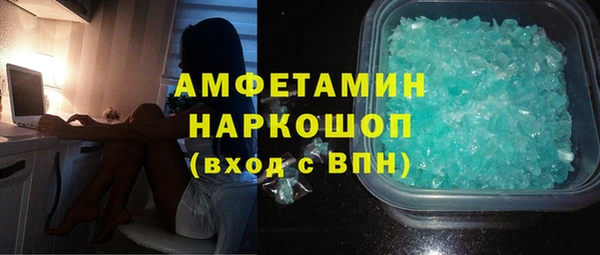 Альфа ПВП Белокуриха