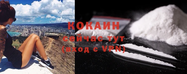 альфа пвп VHQ Белоозёрский