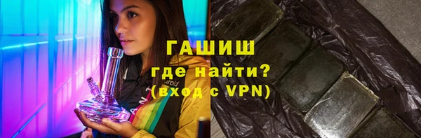альфа пвп VHQ Белоозёрский