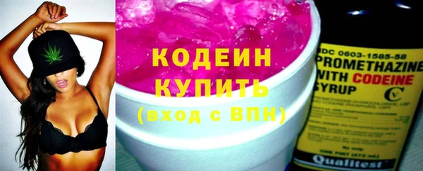 винт Беломорск