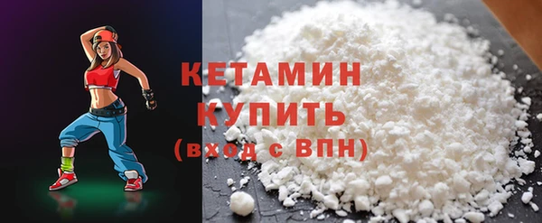 альфа пвп VHQ Белоозёрский