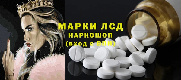альфа пвп VHQ Белоозёрский
