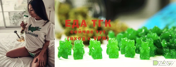 альфа пвп VHQ Белоозёрский