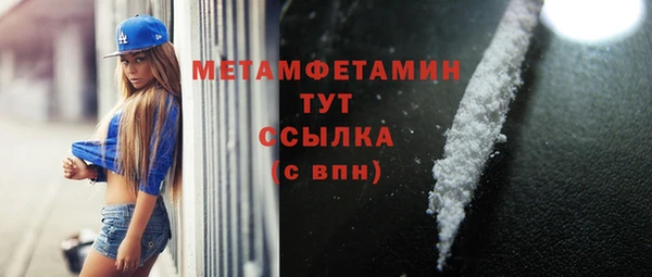 Альфа ПВП Белокуриха