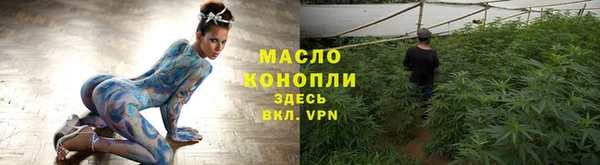 Альфа ПВП Белокуриха