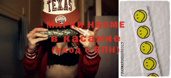 альфа пвп VHQ Белоозёрский