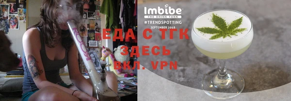 винт Беломорск