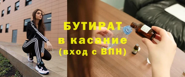 винт Беломорск