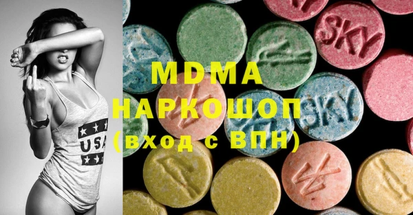 винт Беломорск