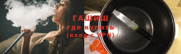 винт Беломорск