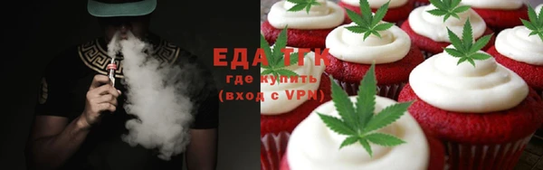 Альфа ПВП Белокуриха