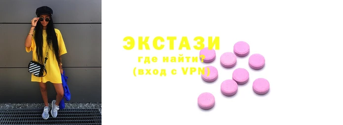 винт Беломорск