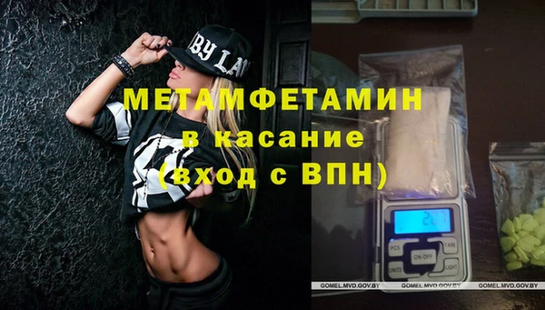 винт Беломорск