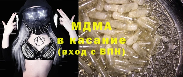 альфа пвп VHQ Белоозёрский