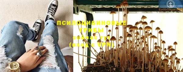 альфа пвп VHQ Белоозёрский
