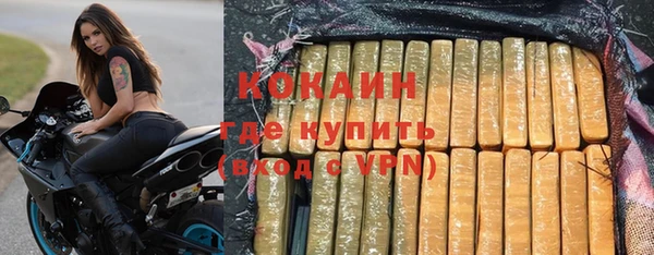 альфа пвп VHQ Белоозёрский