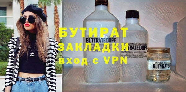 альфа пвп VHQ Белоозёрский