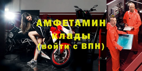 Альфа ПВП Белокуриха