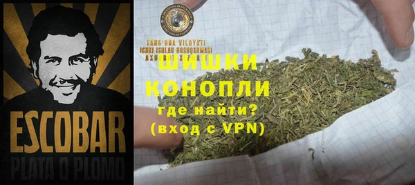 альфа пвп VHQ Белоозёрский