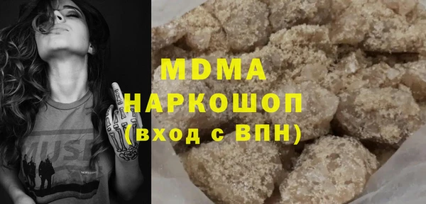 Альфа ПВП Белокуриха
