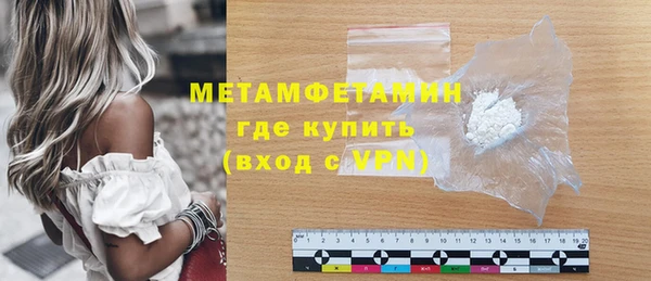 кокаин перу Галич