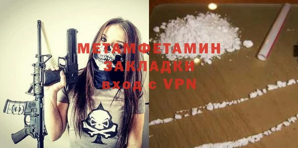 альфа пвп VHQ Белоозёрский