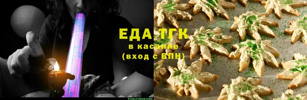 винт Беломорск
