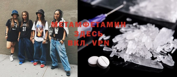 Альфа ПВП Белокуриха