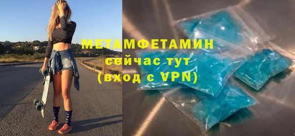 винт Беломорск