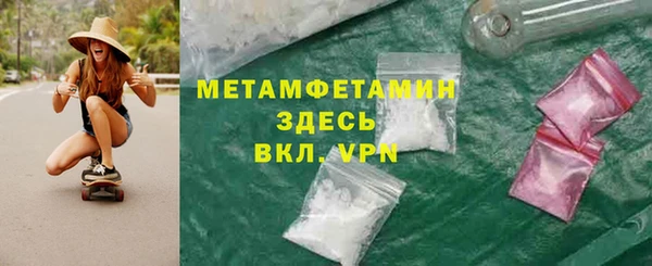 Альфа ПВП Белокуриха