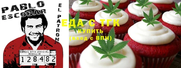 винт Беломорск