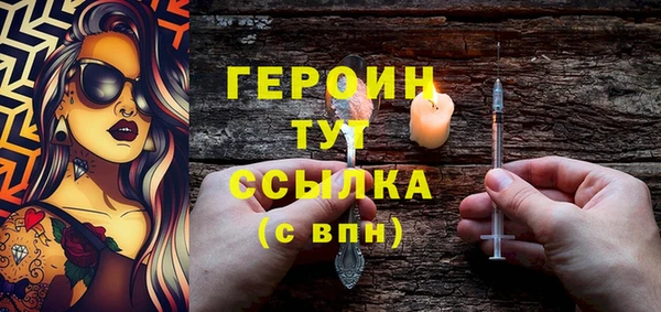 винт Беломорск