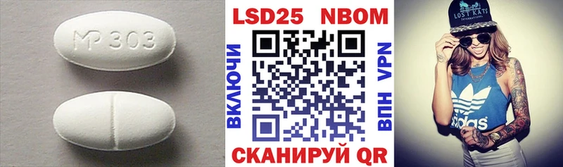 где найти наркотики  Высоцк  LSD-25 экстази кислота 