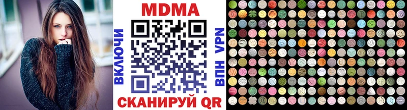MDMA молли  где купить   Высоцк 