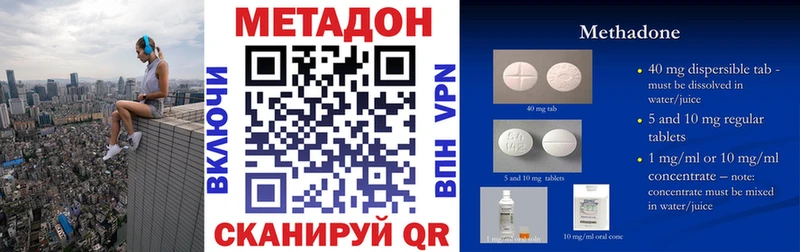 что такое   Высоцк  hydra вход  Метадон белоснежный 