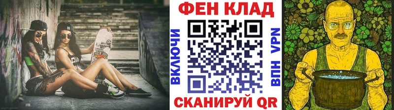Метамфетамин винт Высоцк