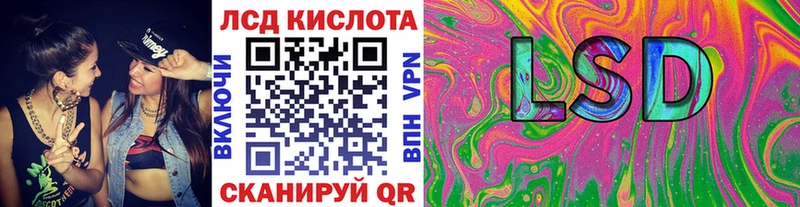 Марки NBOMe 1,5мг  Высоцк 