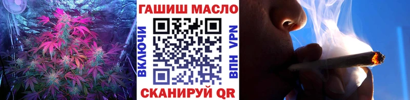 ТГК вейп с тгк Высоцк