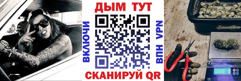 МАРИХУАНА гибрид  Высоцк 